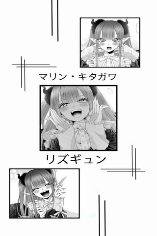 Marin Kitagawa: The Charming Cosplayer 🎭✨