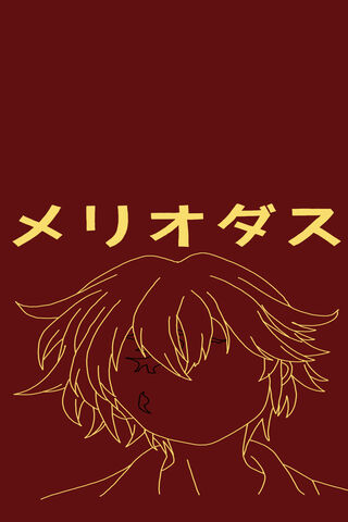 The Brave Captain: Meliodas Unveiled! ⚔️✨