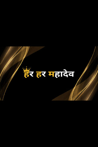 Divine Echoes: Har Har Mahadev 🌟
