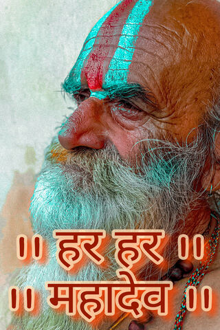 The Divine Essence of Mahadev 🌟