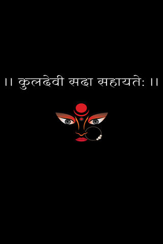 Divine Blessings of Maa