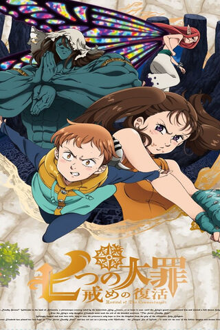 The Seven Deadly Sins: A New Adventure Awaits! 🌟