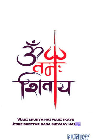 Om Namah Shivaya