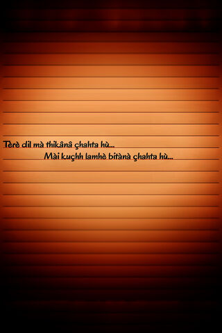 Whispers of the Heart