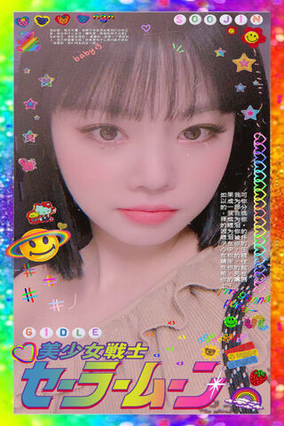 Soojin: The Enchanting Idol 🌟