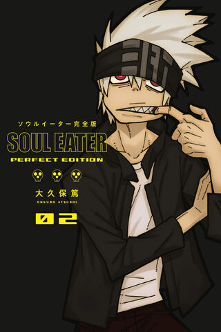Soul Eater