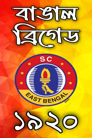 Celebrating SC East Bengal: A Legacy of Passion! ⚽🔥
