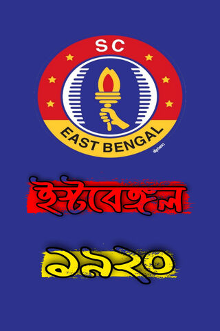 Celebrating the Spirit of East Bengal ⚽️🔥