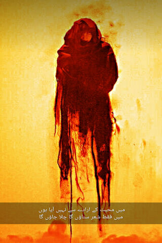 Whispers of Heartbreak: Urdu Sad Poetry