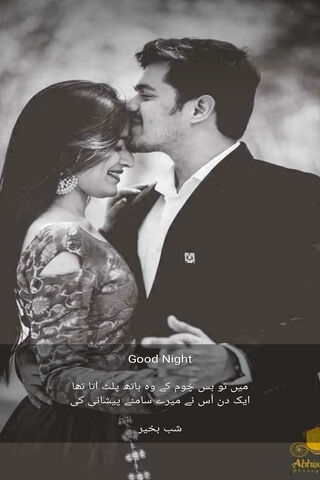 Whispers of the Heart: A Night of Longing 🌙❤️