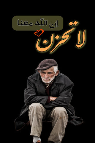 Embracing Hope: A Message of Resilience 🌟