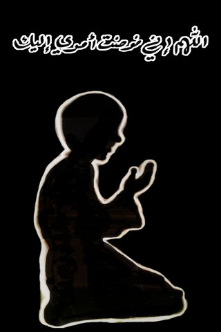 Whispers of Faith: A Moment of Prayer