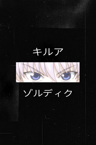 The Mysterious Gaze of Killua Zoldyck 👀⚡