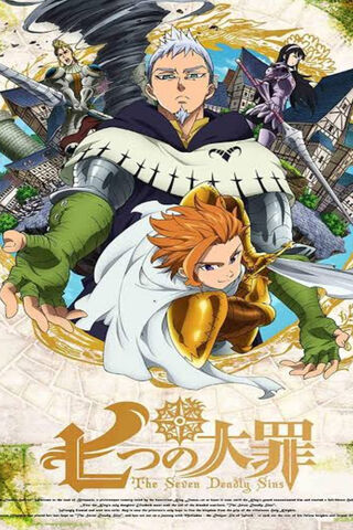 The Seven Deadly Sins: Heroes Unite! 🌟