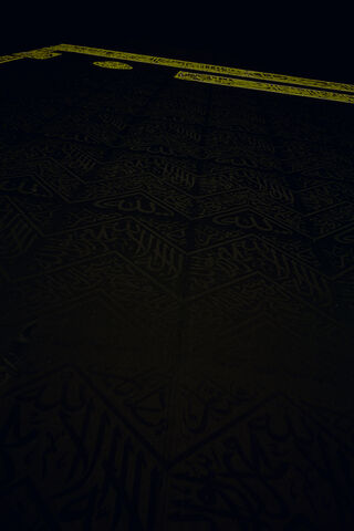 Khana Kaba
