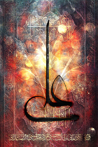 The Essence of Ali: A Symbol of Strength and Wisdom