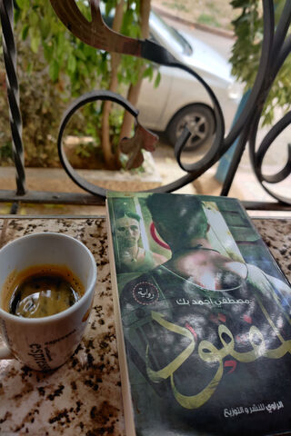 A Sip of Story: The Journey Within