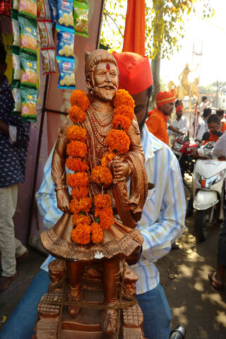 Chatrapati Shivaji