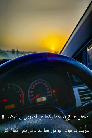 Sunset Drive: A Journey of Love and Freedom 🌅🚗