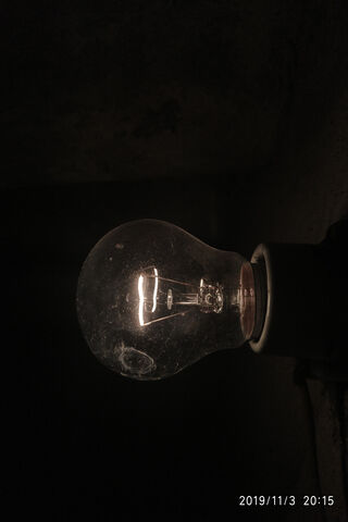 Foco: The Light of Inspiration 💡✨