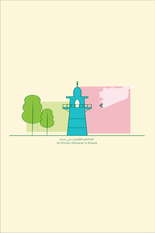 A Glimpse of Syria: The Al-Omari Mosque 🕌✨