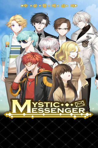 Mystic Messenger: Unraveling Secrets in a Virtual World 📱✨