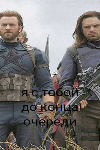 Heroes United: Bucky and Cap Stand Strong! 💪🛡️