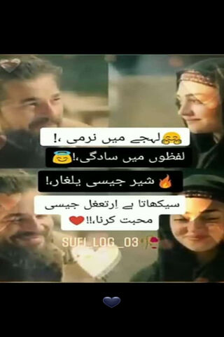Ertugrul Gazi