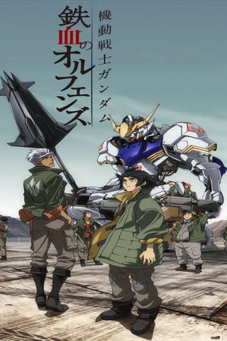 Iron Blooded Orphans