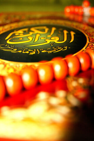 The Sacred Text: A Glimpse into the Qoran 📖✨
