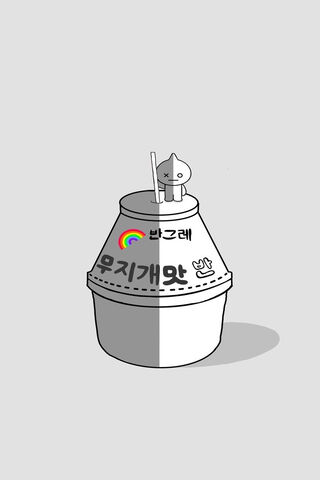 BTS-Inspired Delight: The Rainbow Drink! 🌈🥤