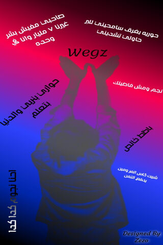 Wegz: A Journey of Self-Discovery 🌟