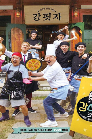 Kang's Kitchen: Culinary Adventures Await! 🍳🍕