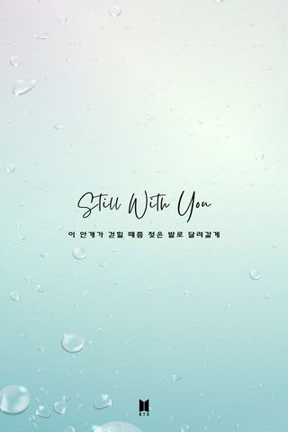 Eternal Connection 🌧️✨