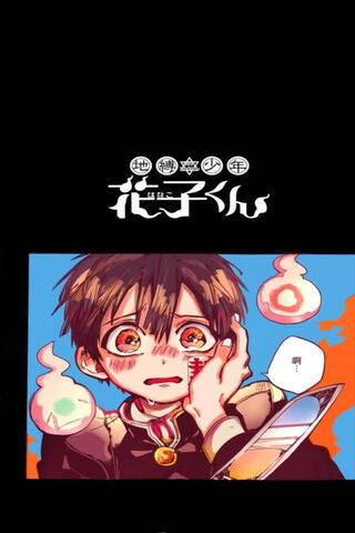 Mysteries of Hanako-Kun: A Glimpse into the Supernatural 🌌👻