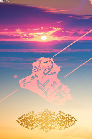 Sunset Over Iraq: A Cultural Tapestry 🌅🇮🇶