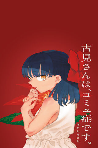 Whispers of the Red Bloom 🌺