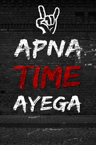 Apna Time Ayega