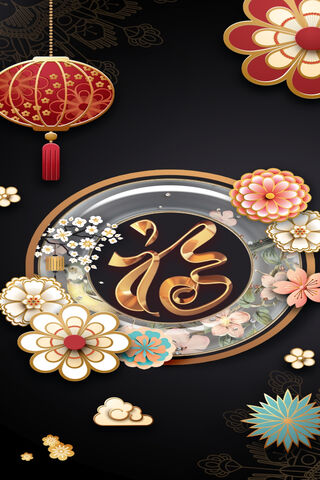 Welcoming the New Year with Joy and Tradition 🎉🌸