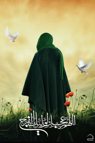 Imam Mahdi Wallpaper - Download to your mobile from PHONEKY