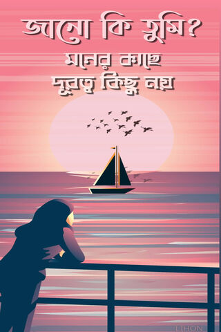 Whispers of the Horizon 🌅