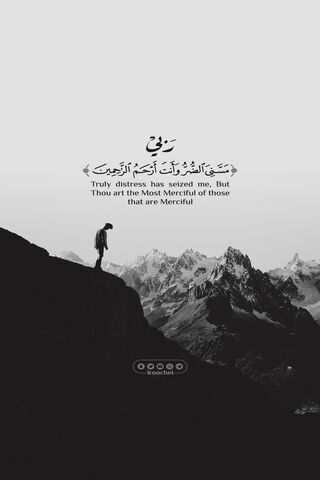 Roche Design: A Journey Through Distress and Mercy