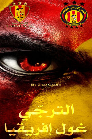 The Spirit of Taraji: A Legacy in Red and Yellow