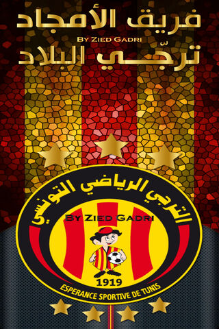 The Spirit of Taraji: A Celebration of Tunisian Pride 🇹🇳⚽