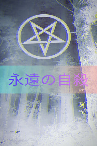 Enigmatic Shadows of the DarkVaporwave Forest 🌌🌲