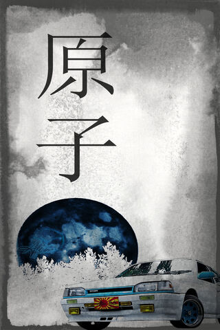 Atomic Dreams: A Journey Through Time