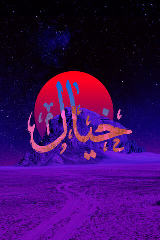 Dreamscape: A Journey Beyond Reality 🌌✨