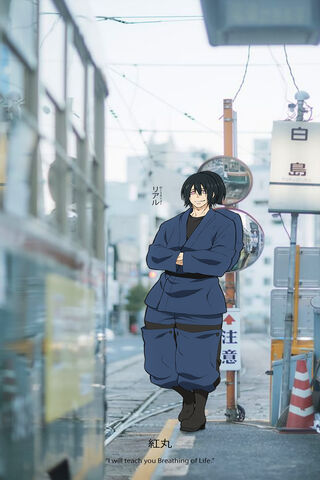Shinmon Benimaru: The Master of Breathing Techniques 🌟