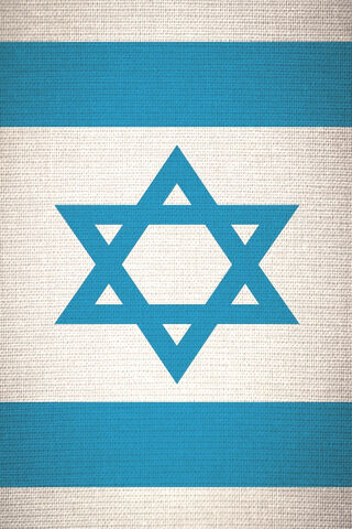 Flag Of Israel