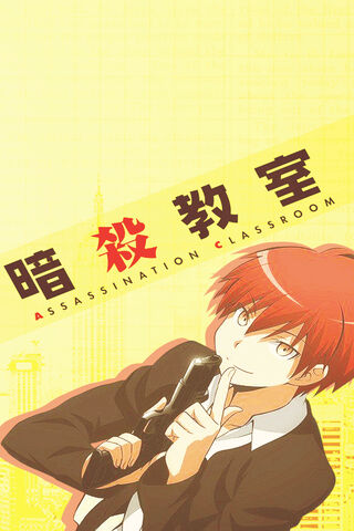 Karma Akabane Wallpapers  Wallpaper Cave